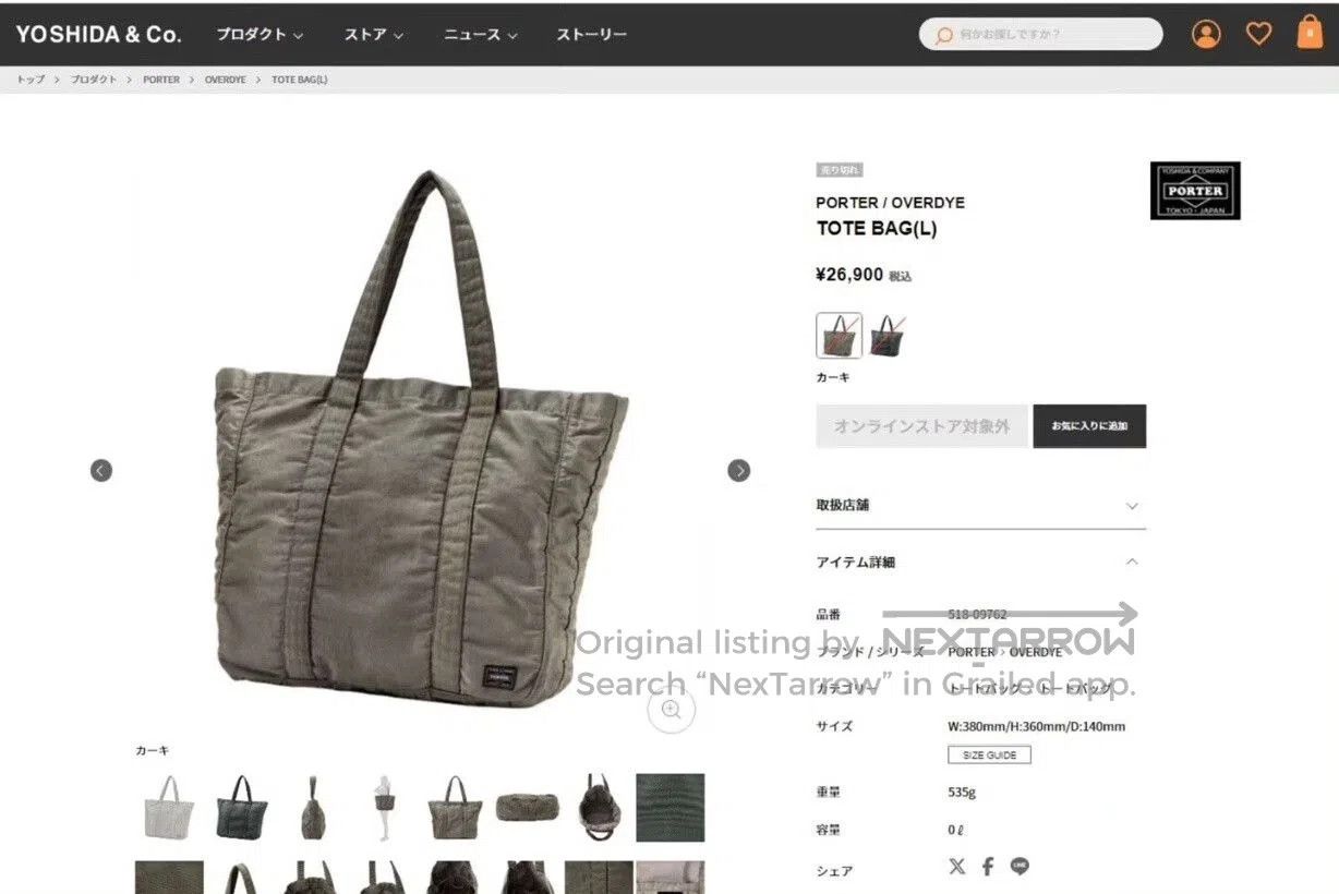 Porter Porter Overdye Tote Bag in Unique Fabric. Size ONE SIZE - 9 Thumbnail