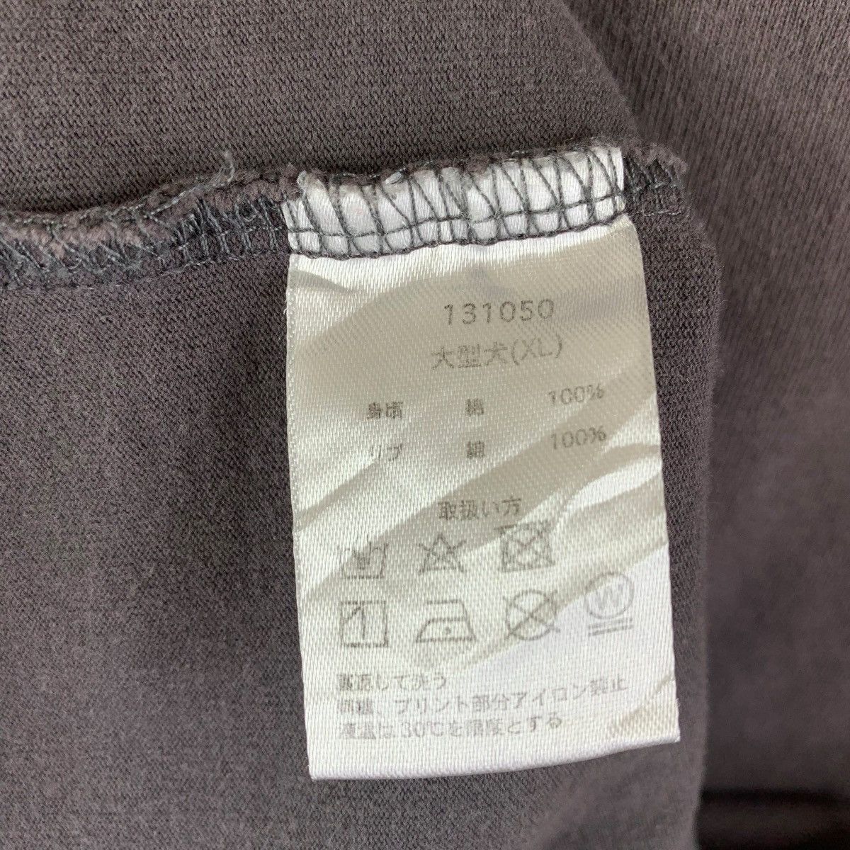 Japanese Brand GALFY Land by Milkboy japanesebrand animal printed tee Size US XL / EU 56 / 4 - 10 Thumbnail