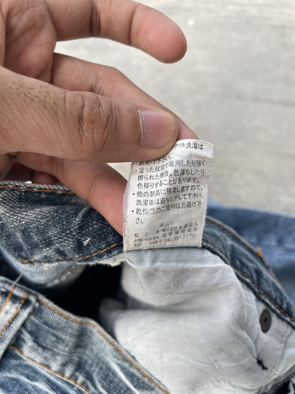 Japanese Brand 💥RARE💥2000s JAPANESE BRAND VILLAND WHISKER DISTRESSED Size US 35 - 5 Thumbnail