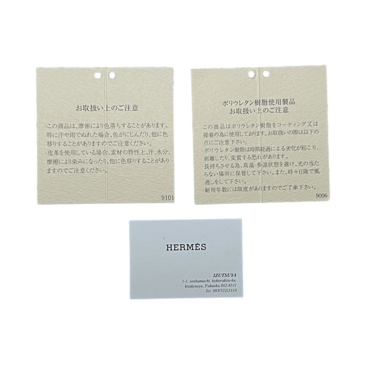 Hermes HERMÈS Trousse Flat GM Étoile Coton Second bag Size ONE SIZE - 9 Thumbnail