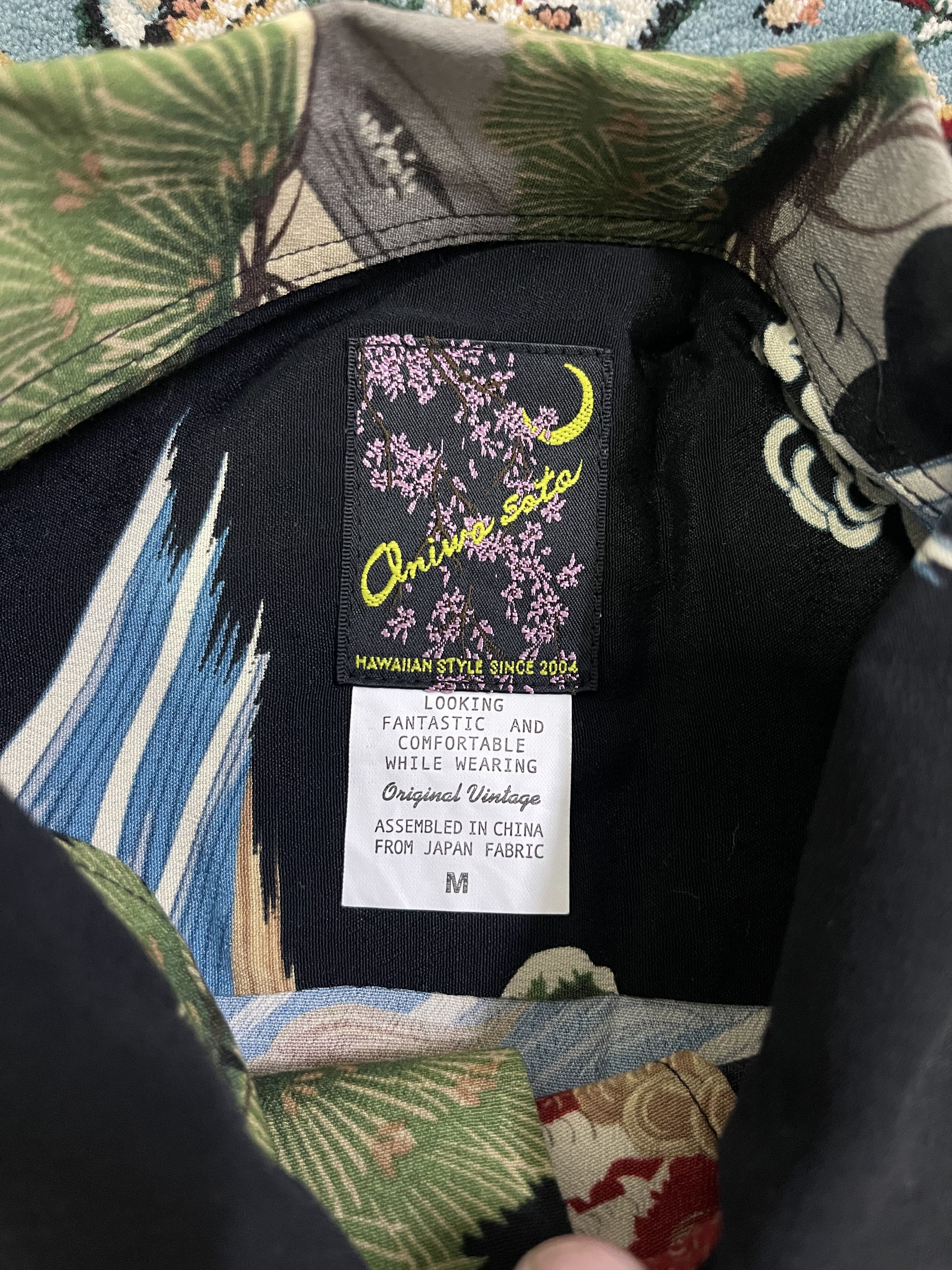 Sun Surf Oniwasoto Aloha Hawaii Yakuza Style Japan Size US M / EU 48-50 / 2 - 6 Thumbnail