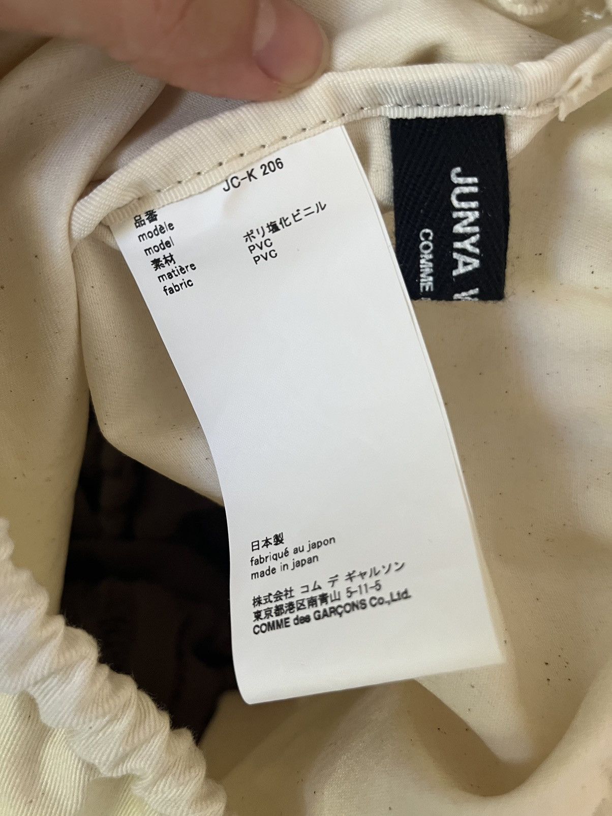 Junya Watanabe 19SS Junya Watanabe CDG PVC Tote Bag Size ONE SIZE - 3 Thumbnail