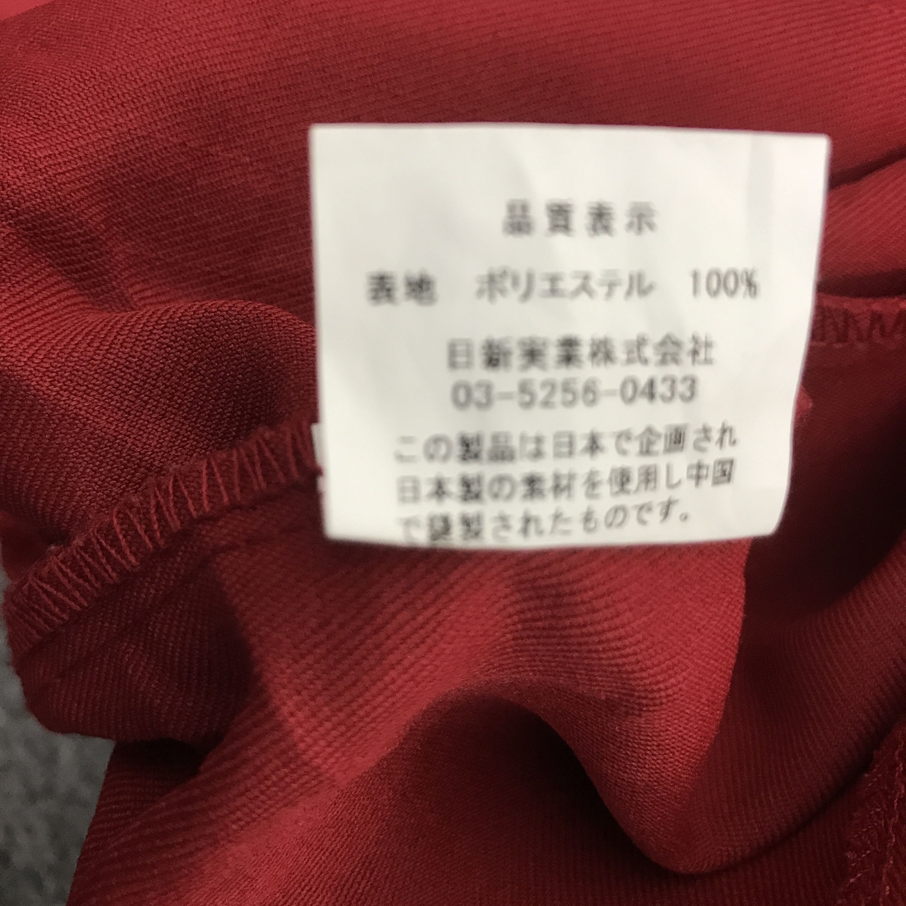 Sports Specialties TOYOTA RACING MOTORSPORT JAPAN CUSTOM JACKET Size US L / EU 52-54 / 3 - 13 Thumbnail