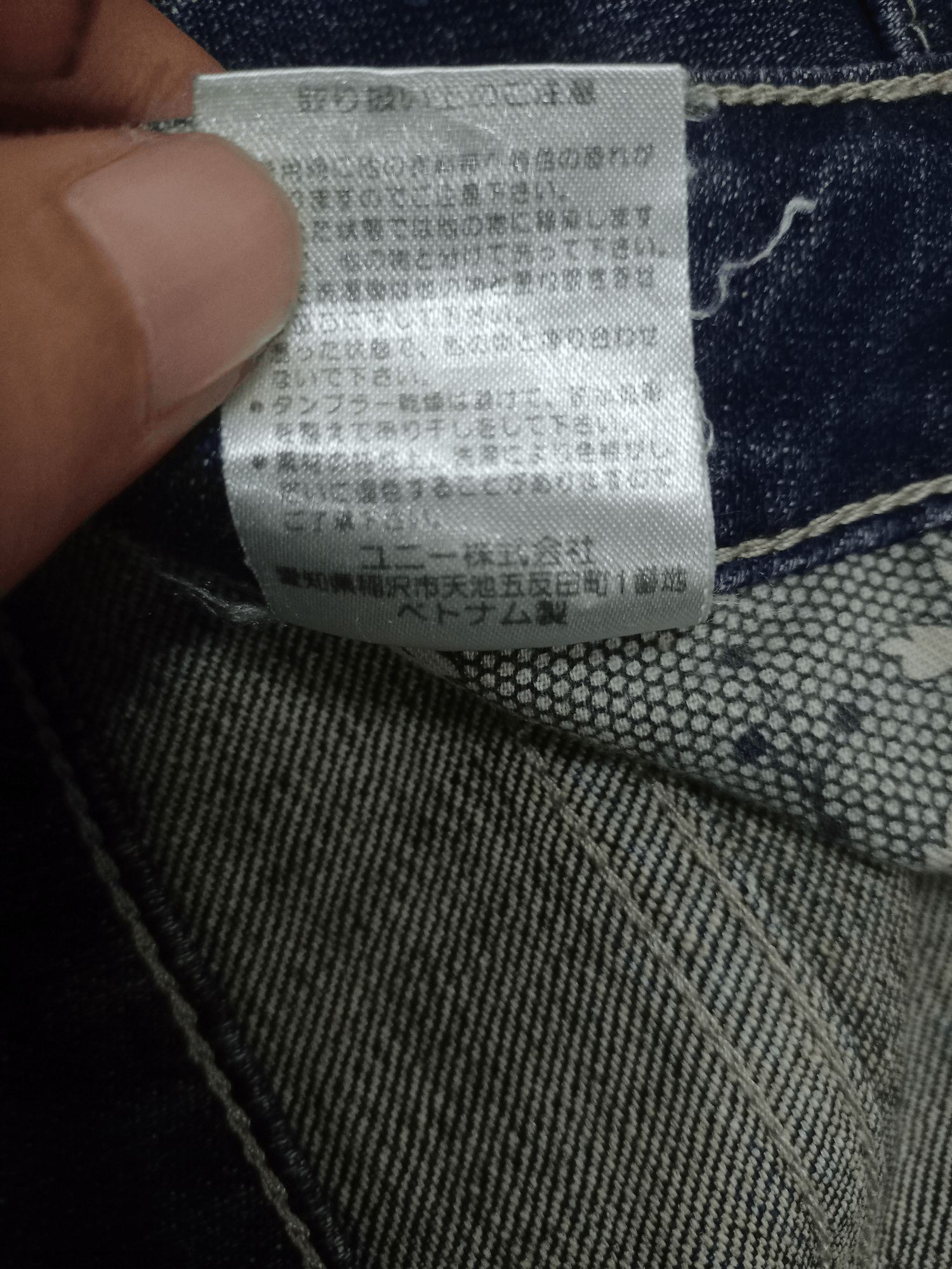 Japanese Brand × Vintage SALES🔥 Vintage Japanese Brand Distressed Jeans Size US 29 - 12 Thumbnail