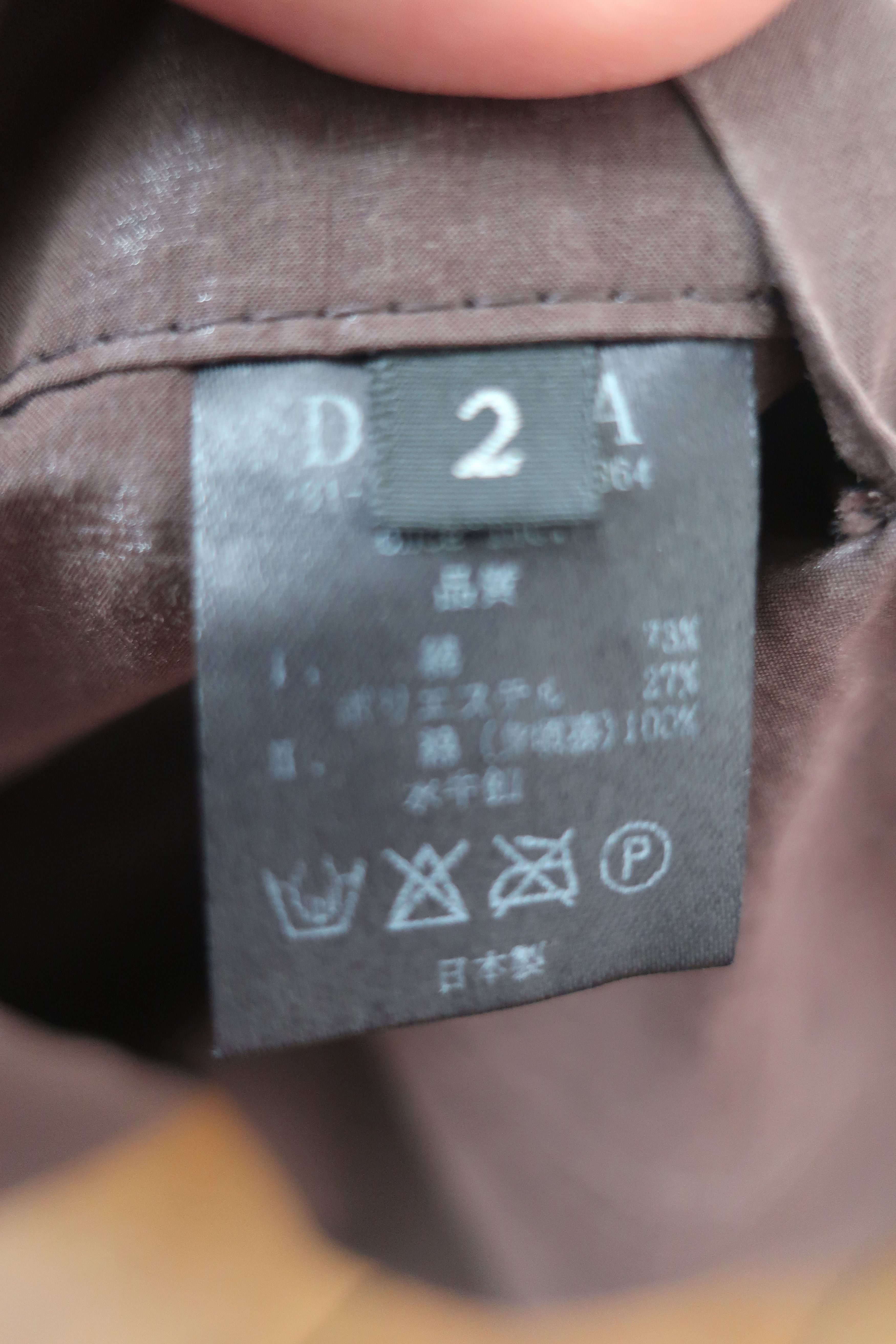 Devoa Devoa 21SS Coat lightweight highdensity Co/Pe Mud Gray Size US M / EU 48-50 / 2 - 17 Thumbnail