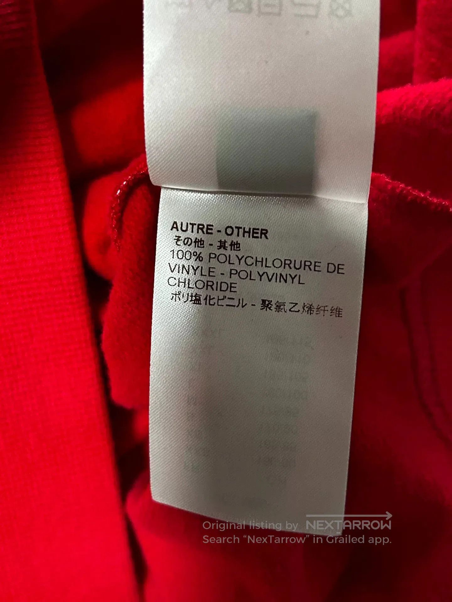 Louis Vuitton Lv x Supreme Logo Hoodie Red. Size US L / EU 52-54 / 3 - 6 Thumbnail