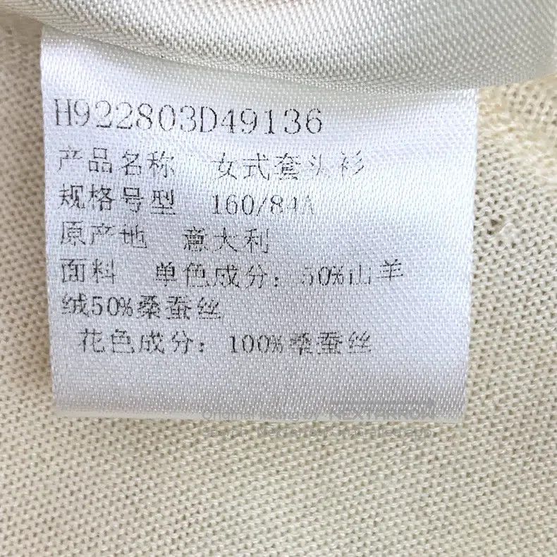 Hermes Hermes Color-blocked constellation compass silk and cashme Size XS / US 0-2 / IT 36-38 - 7 Thumbnail