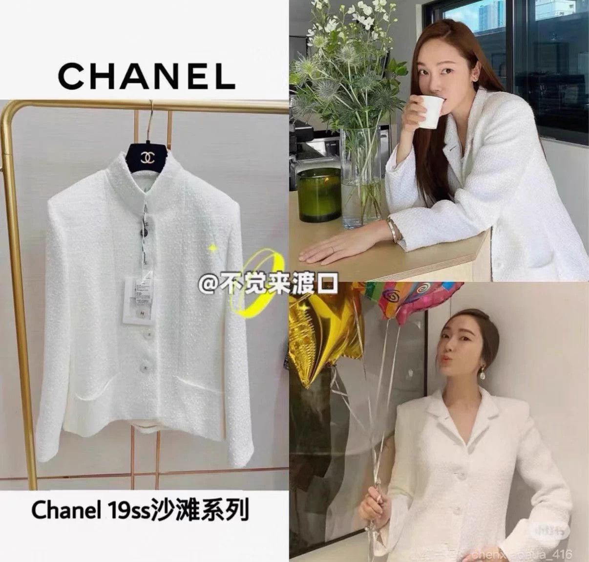 Chanel Chanel Vintage Beach Collection all-shimmer tweed jacket Size XS / US 0-2 / IT 36-38 - 8 Thumbnail