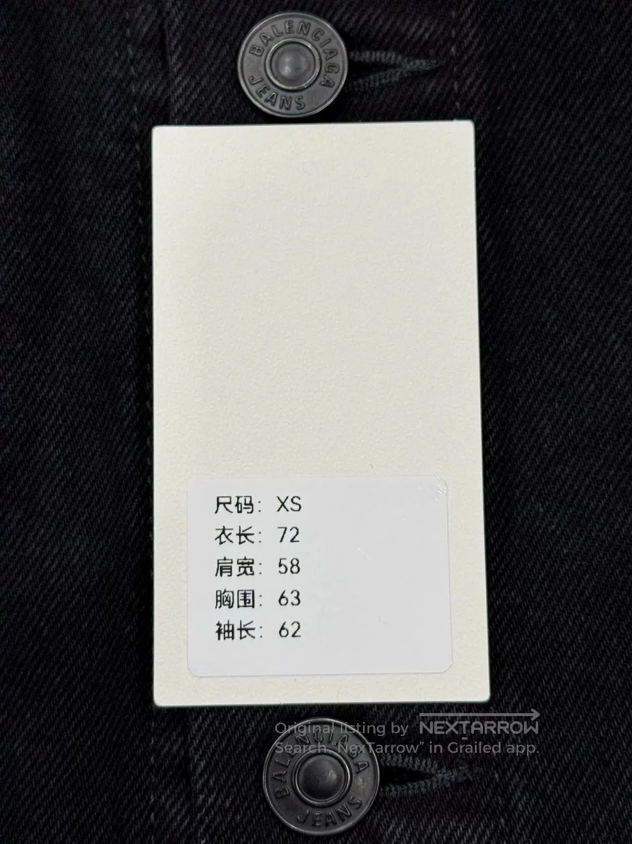 Balenciaga Balenciaga Black Yellow Printed Denim Jacket. Size XS / US 0-2 / IT 36-38 - 9 Thumbnail