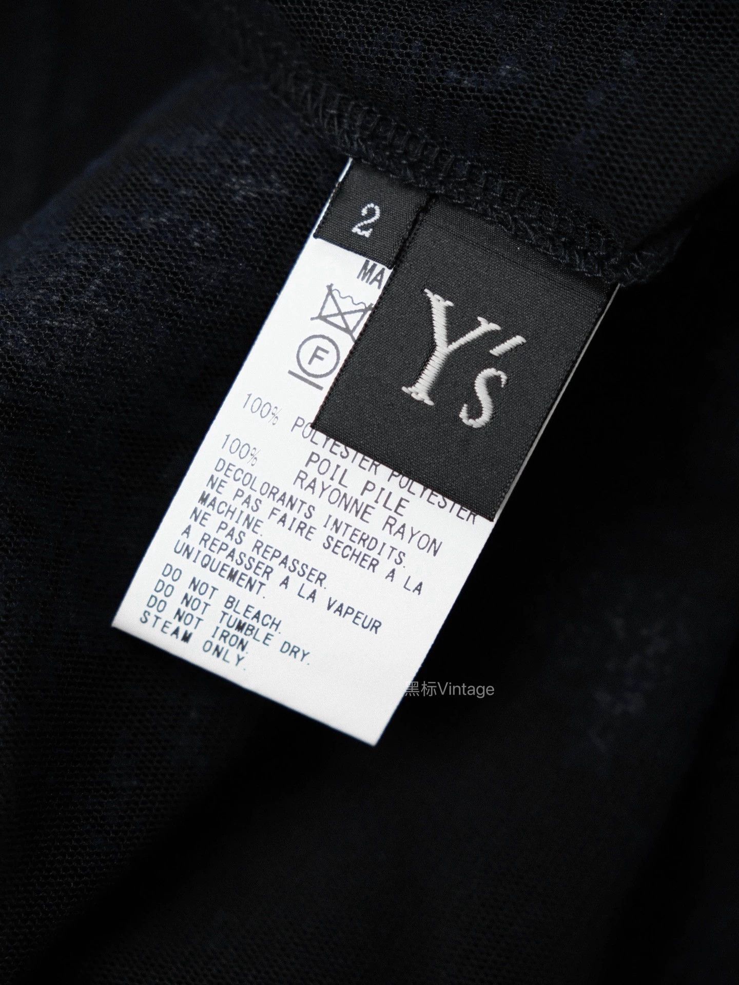 Yohji Yamamoto Yohji Yamamoto 19ss Vintage Blue Velvet Mesh Tee Size US M / EU 48-50 / 2 - 8 Thumbnail