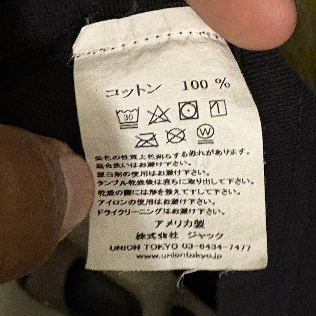 Union LA Union LA X Min Nano Japan Tee Size US L / EU 52-54 / 3 - 4 Thumbnail