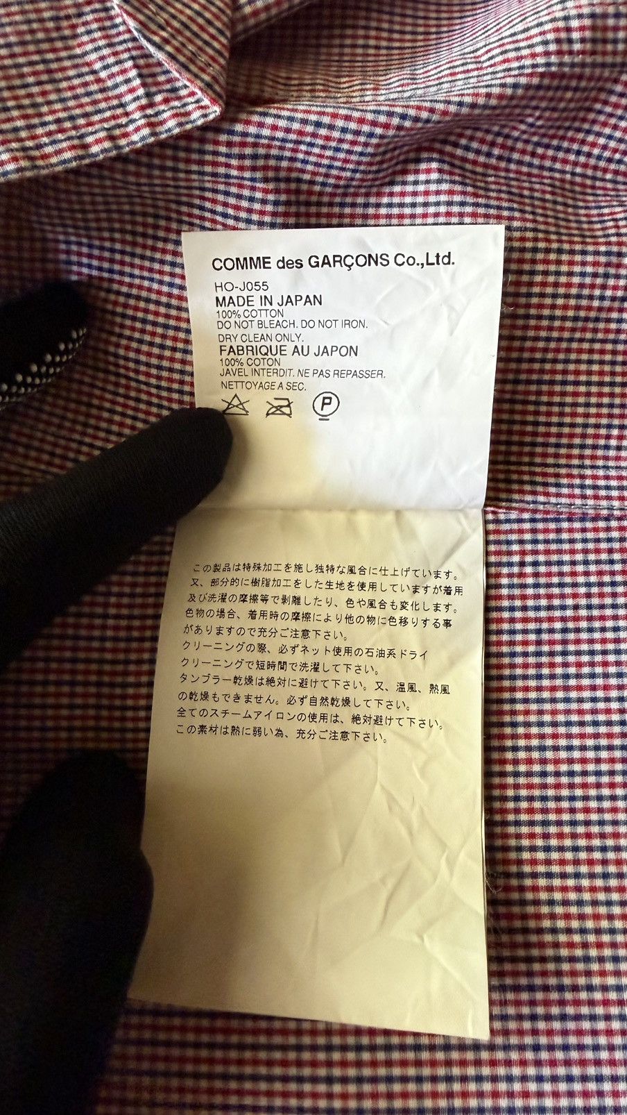 Comme des Garcons Homme 🔥Steals🔥COMME des GARCONS 3B JACKET Size US S / EU 44-46 / 1 - 7 Thumbnail