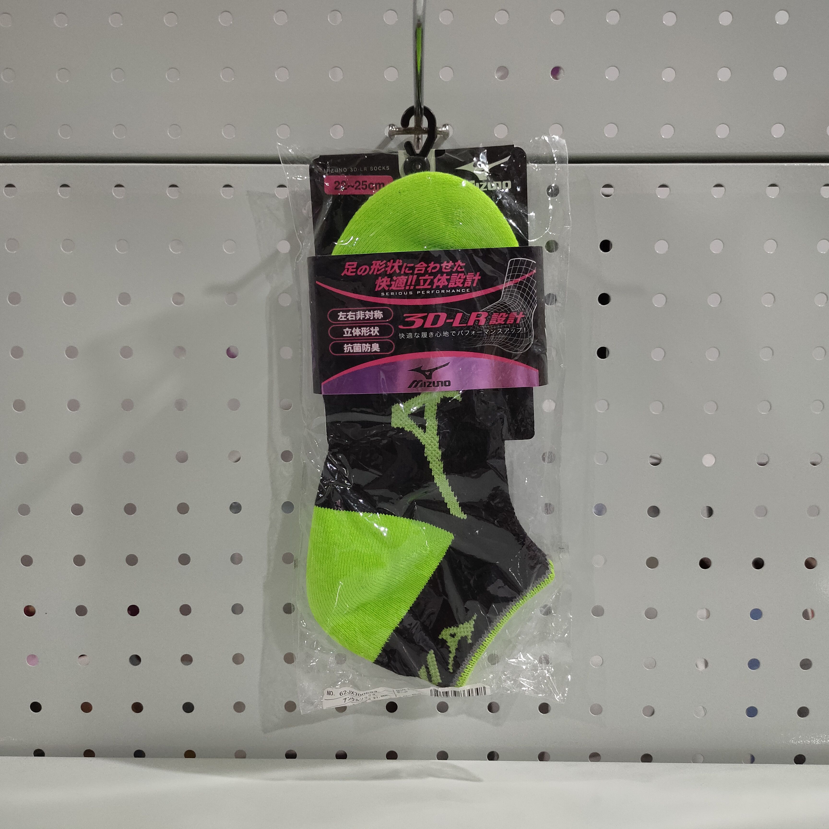 Mizuno 🔥Mizuno 3D-LR socks Size ONE SIZE - 1 Thumbnail