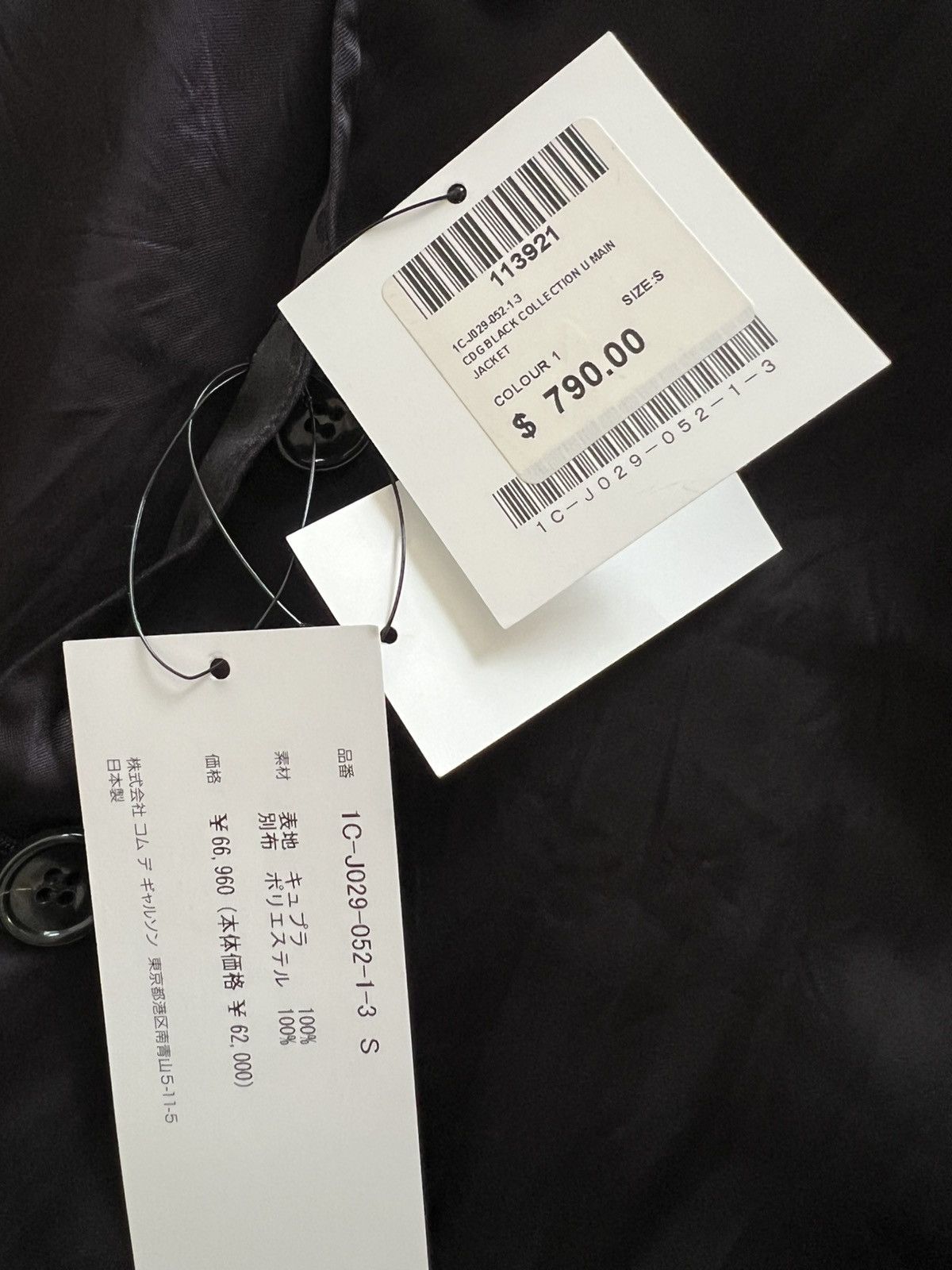 Comme des Garcons Black Comme Des Garcons Silk Blazer Size S / US 4 / IT 40 - 4 Thumbnail