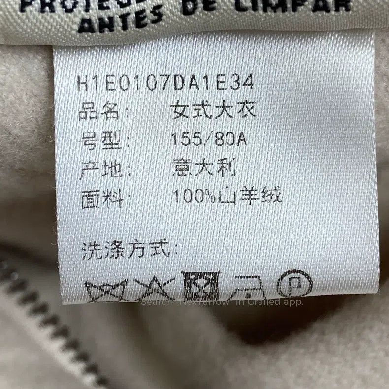Hermes Hermes White Long Zipper Coat Size XXS / US 00 / IT 34 - 6 Thumbnail