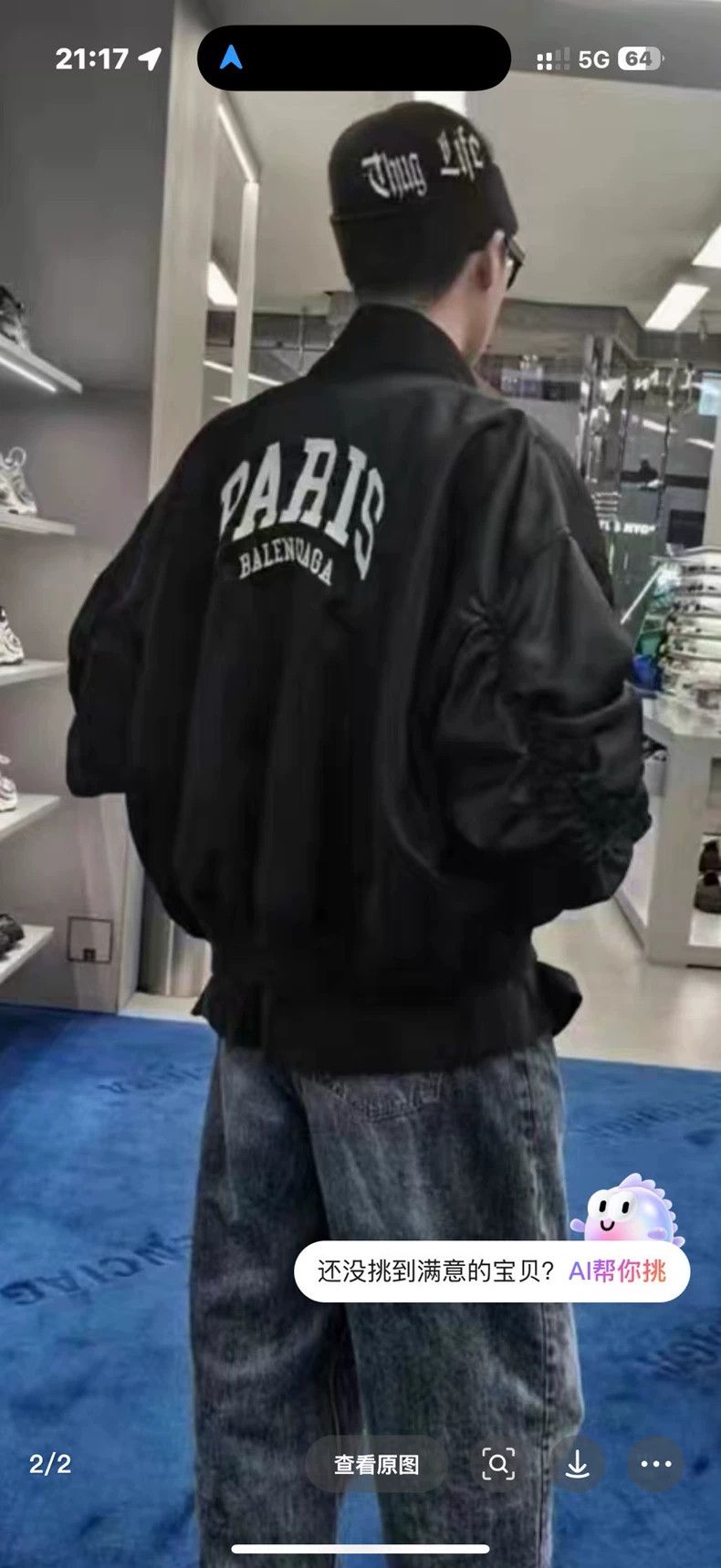 Balenciaga Balenciaga 24ss Front and Back Embroidered Bomber Jacket, Size US XS / EU 42 / 0 - 1 Thumbnail