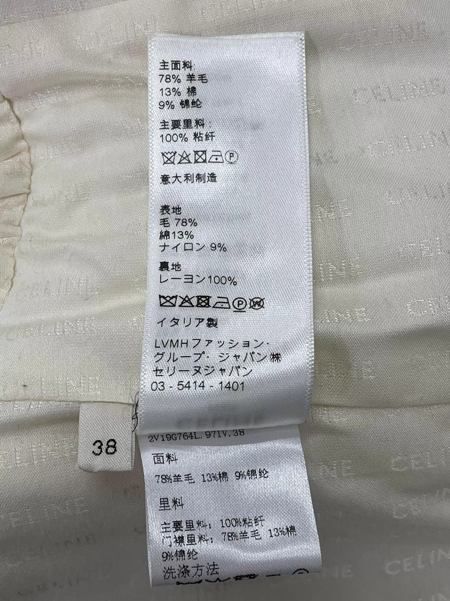 Celine Celine White Gold Button Two-Pocket Woven Classic Jacket 38 Size XS / US 0-2 / IT 36-38 - 7 Thumbnail