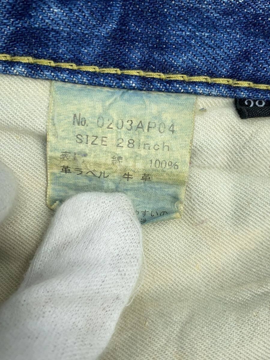 Hysteric Glamour Distressed Denim Jeans Size US 27 - 7 Thumbnail