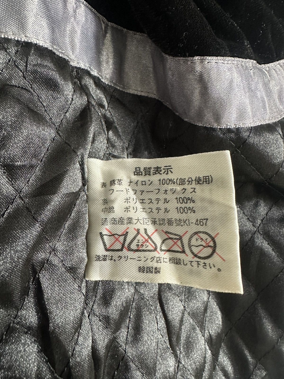 Gianni Valentino Gianni Valentino Spellout Leather Jacket Size US M / EU 48-50 / 2 - 17 Thumbnail