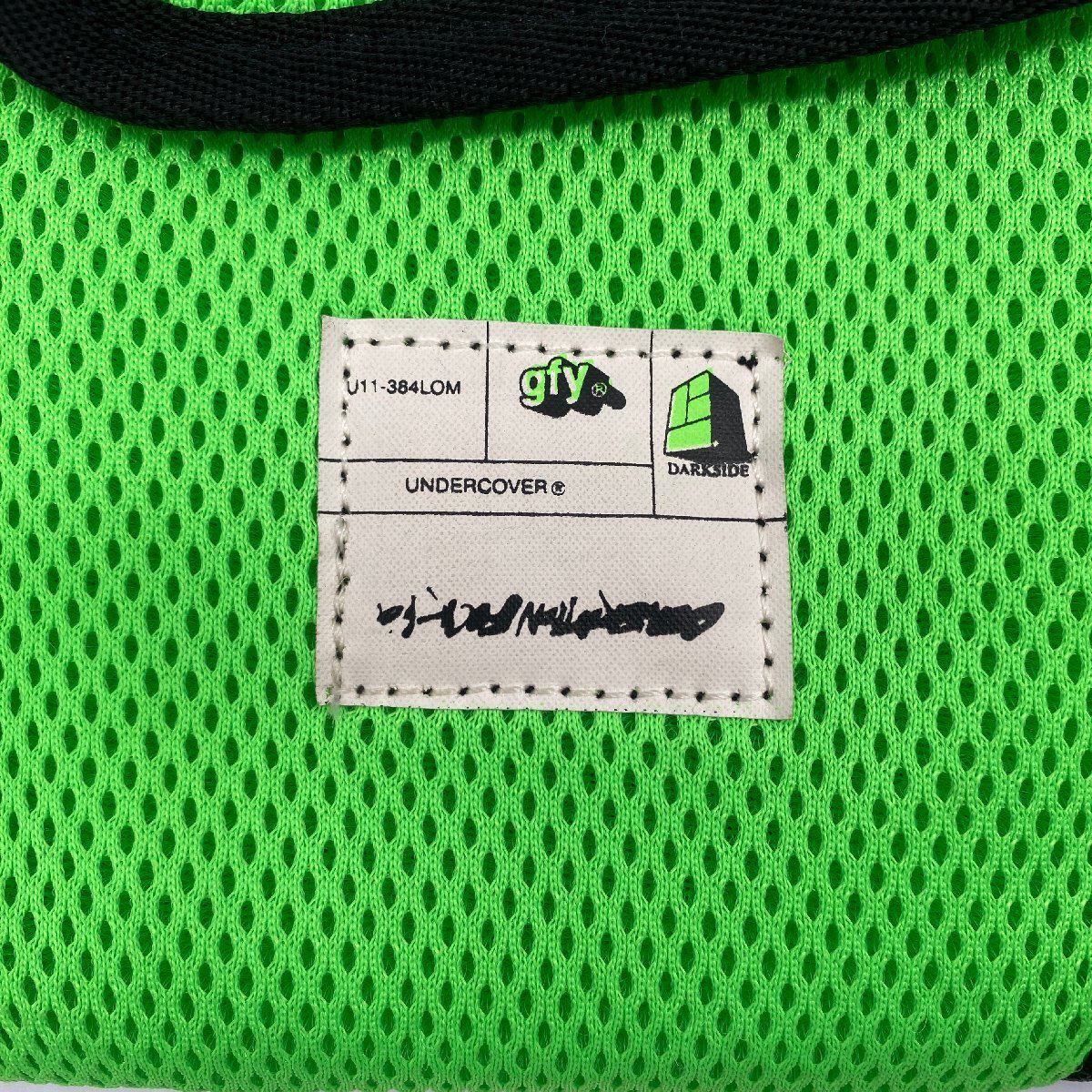 Undercover SS01 Undercover Interlocking Panels Green Utility Pouch Belt Size ONE SIZE - 8 Thumbnail