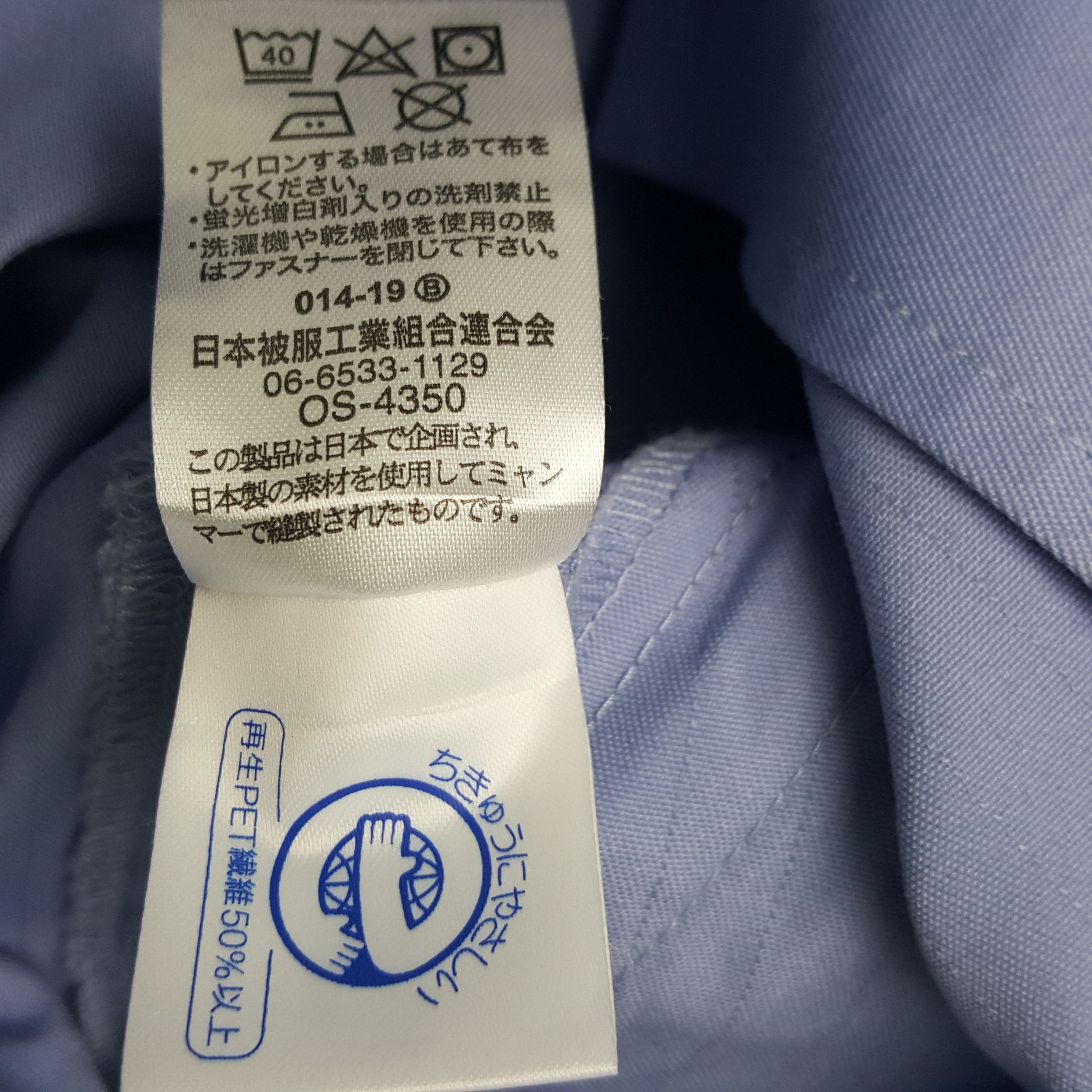 Japanese Brand × Vintage Vintage Nismo Nissan Racing Team Custom Art Worker Jacket Size US L / EU 52-54 / 3 - 10 Thumbnail