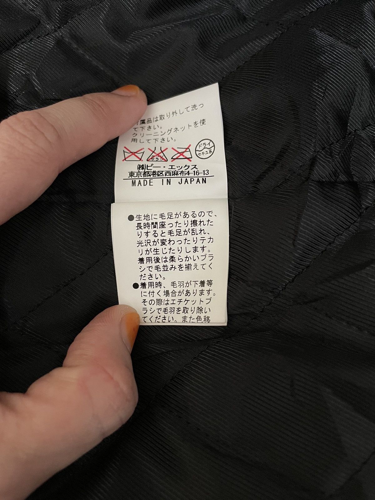 Vintage Vintage Japanese Brand Edge Rupert Velvet Jacket 1990s Size US S / EU 44-46 / 1 - 7 Thumbnail