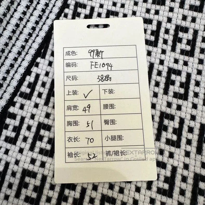 Fendi Monogram Knit Cardigan .