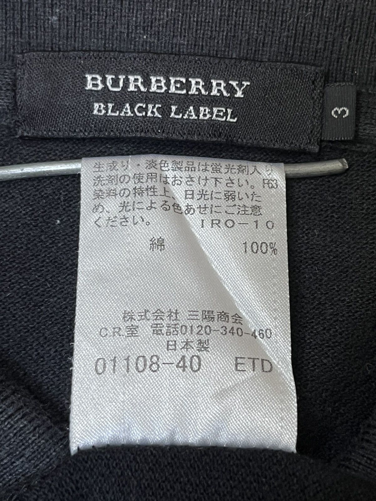 Burberry Nice🔥BURBERRY BLACK LABEL made in japan polo shirts Size US M / EU 48-50 / 2 - 13 Thumbnail