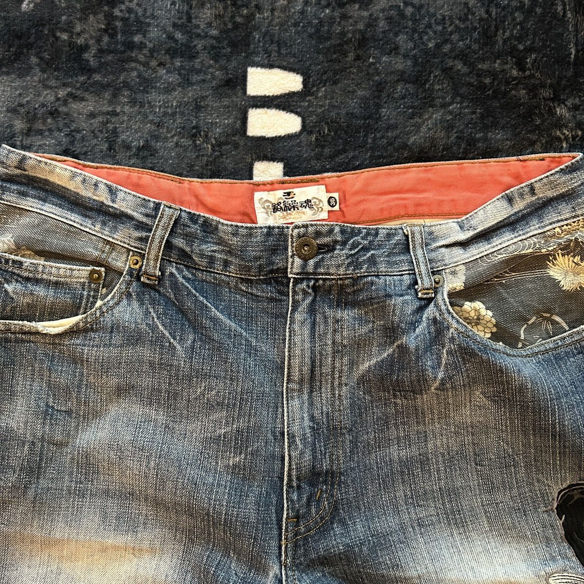 Karakuri Tamashii Karakuri Koi Layered Pocket Denim Size US 35 - 9 Thumbnail