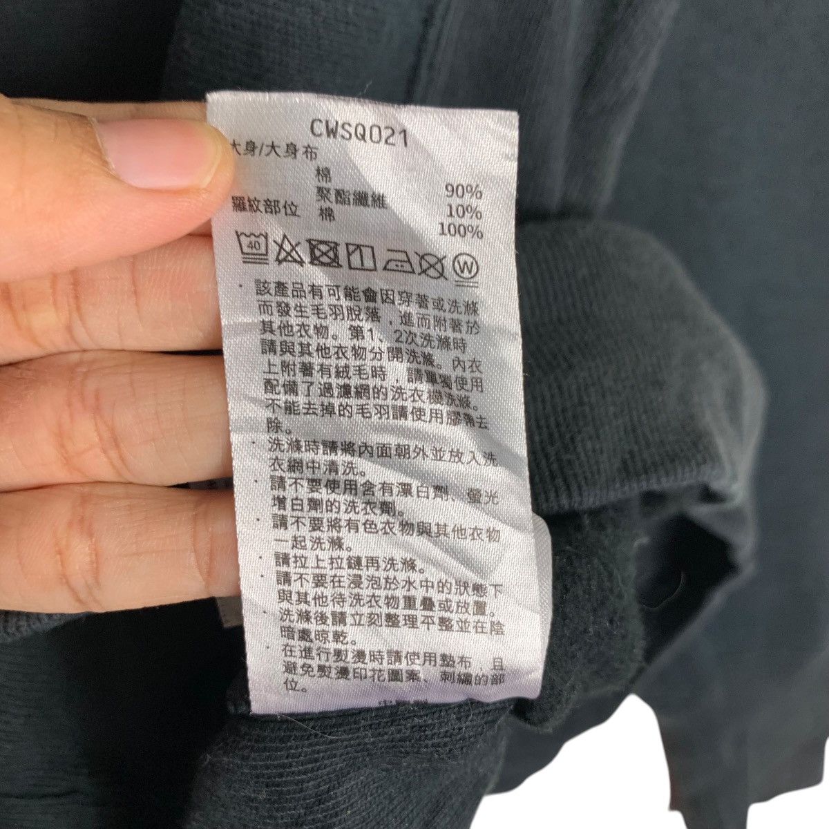 Champion CHAMPION Reverse Weave Crewneck Sweatshirt #1476-C66 Size US S / EU 44-46 / 1 - 17 Thumbnail