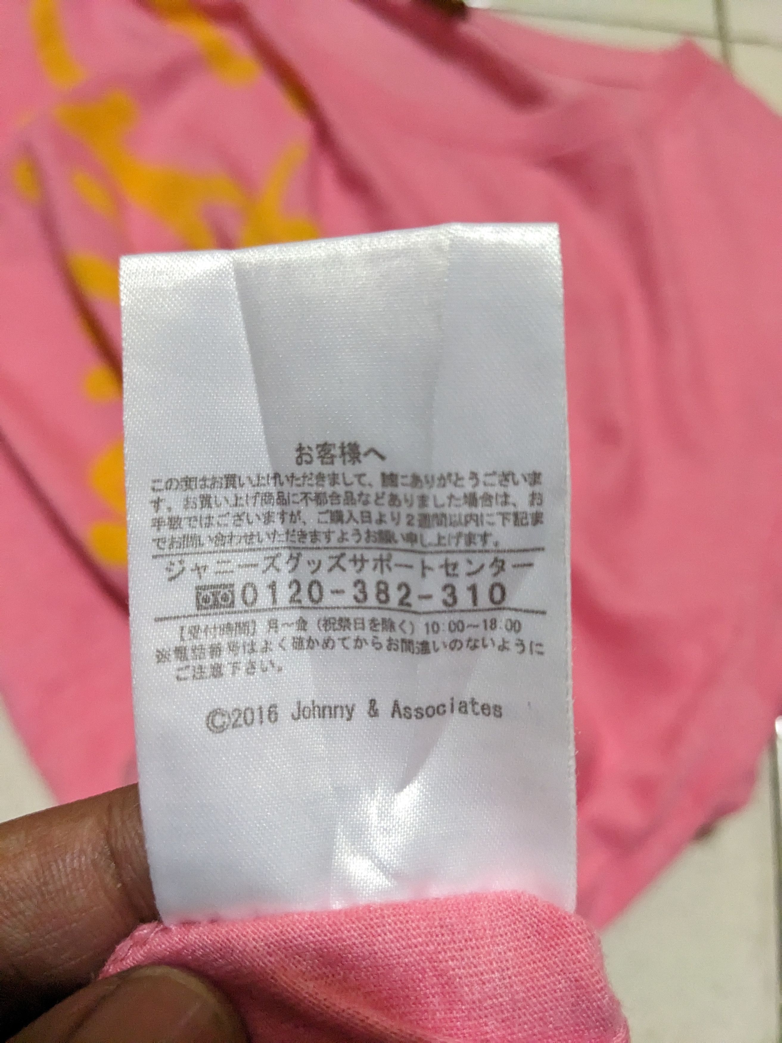 Band Tees × Vintage Arashi Live Tour "Are You Happy?" T-Shirt Size US S / EU 44-46 / 1 - 3 Thumbnail