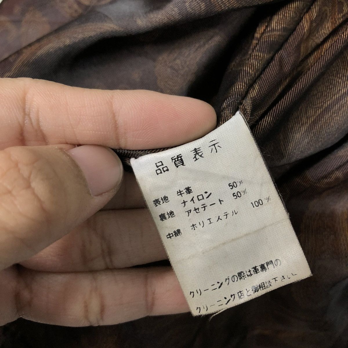 YELLOW CORN 🔥VINTAGE LEATHER JACKET YELLOW CORN TOKYO AOYAMA KADOYA Size US M / EU 48-50 / 2 - 23 Thumbnail