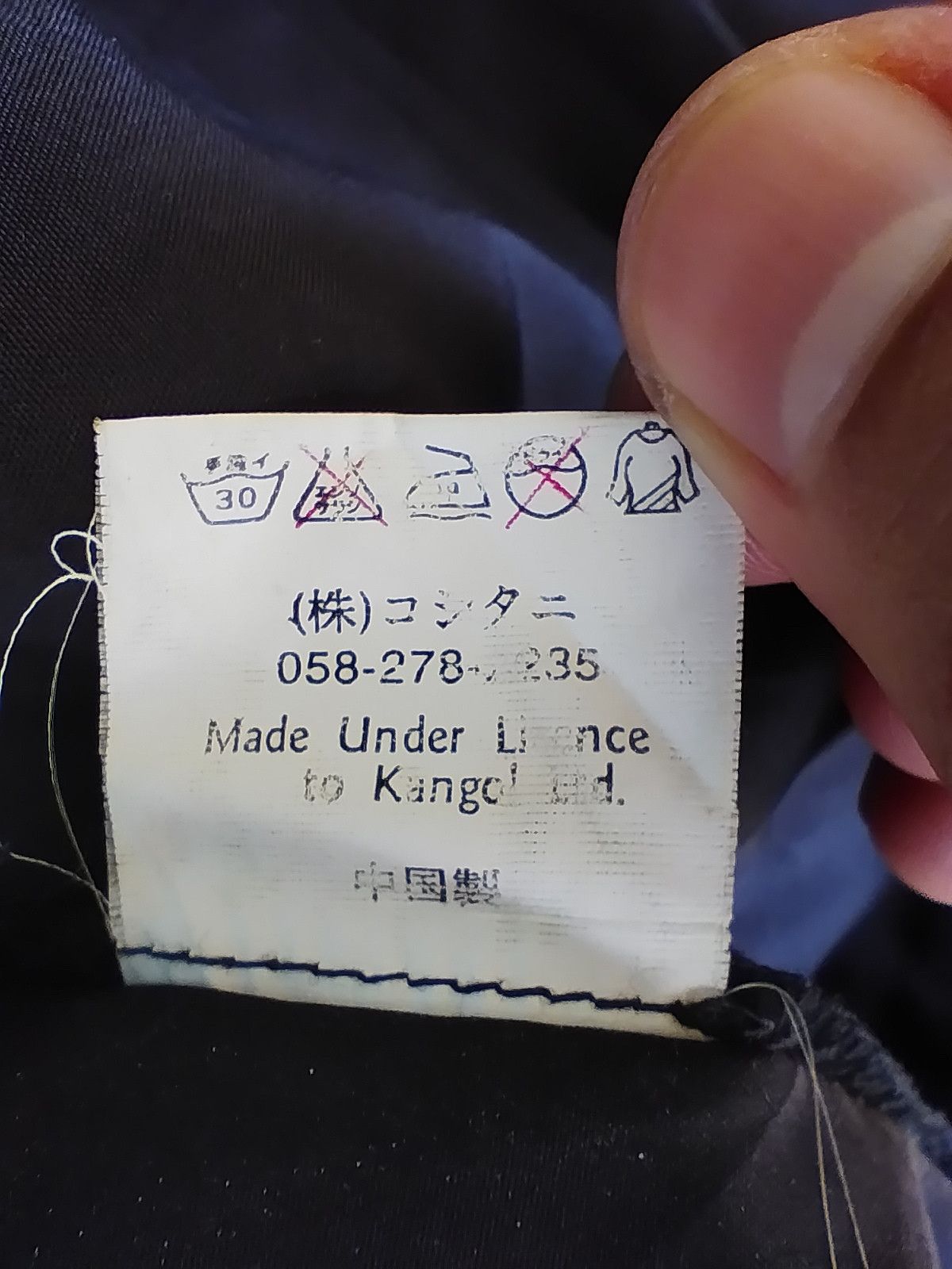 Kangol Kangol windbreaker Size US L / EU 52-54 / 3 - 7 Thumbnail