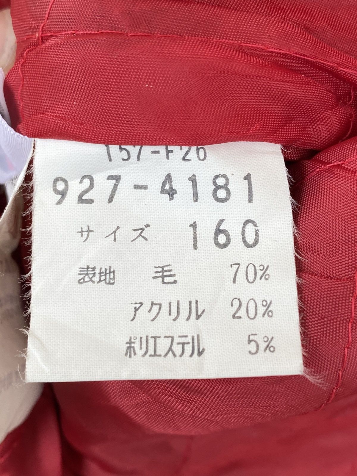 Japanese Brand Vintage Ponpian Varsity Jacket Size US M / EU 48-50 / 2 - 12 Thumbnail