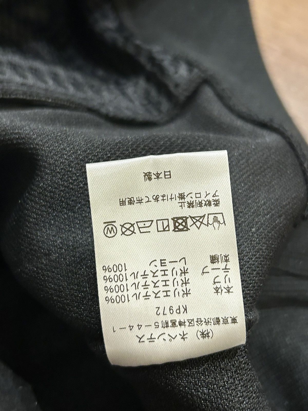 HIDDEN × Needles Hidden NY X Needles Track Top Size US XL / EU 56 / 4 - 6 Thumbnail