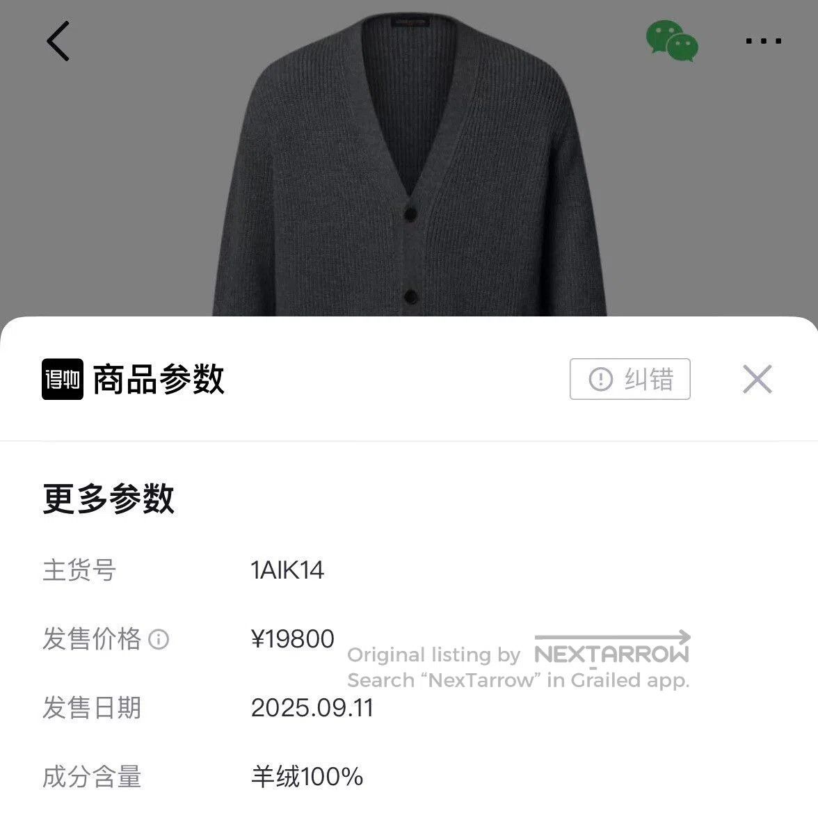 Louis Vuitton Louis Vuitton Logo Pocket Cashmere Cardigan. Size US M / EU 48-50 / 2 - 2 Thumbnail