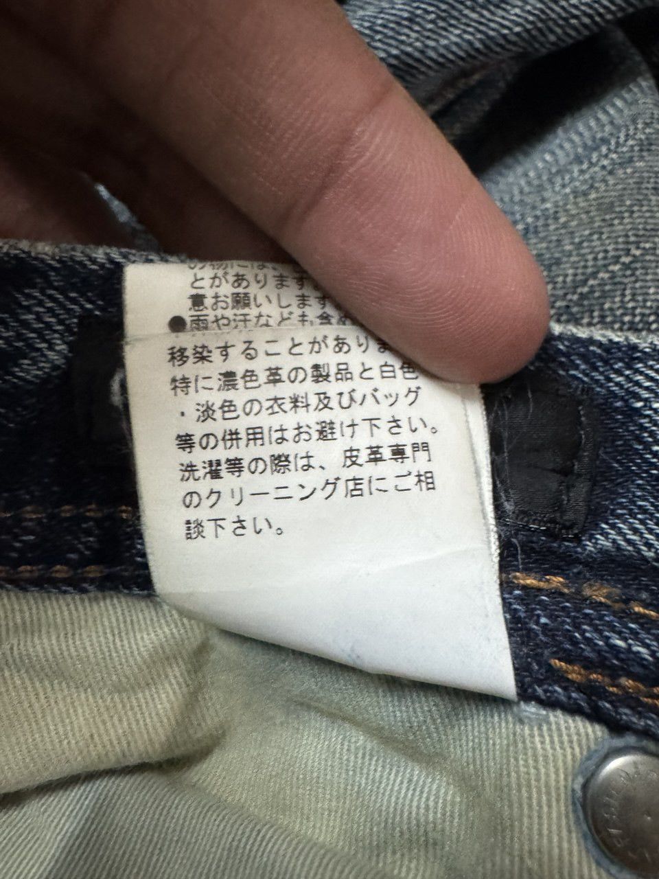 Japanese Brand FLARE Vintage 90s 🇯🇵 Edge Rupert Mudwash Distressed Sick Jean Size US 31 - 13 Thumbnail