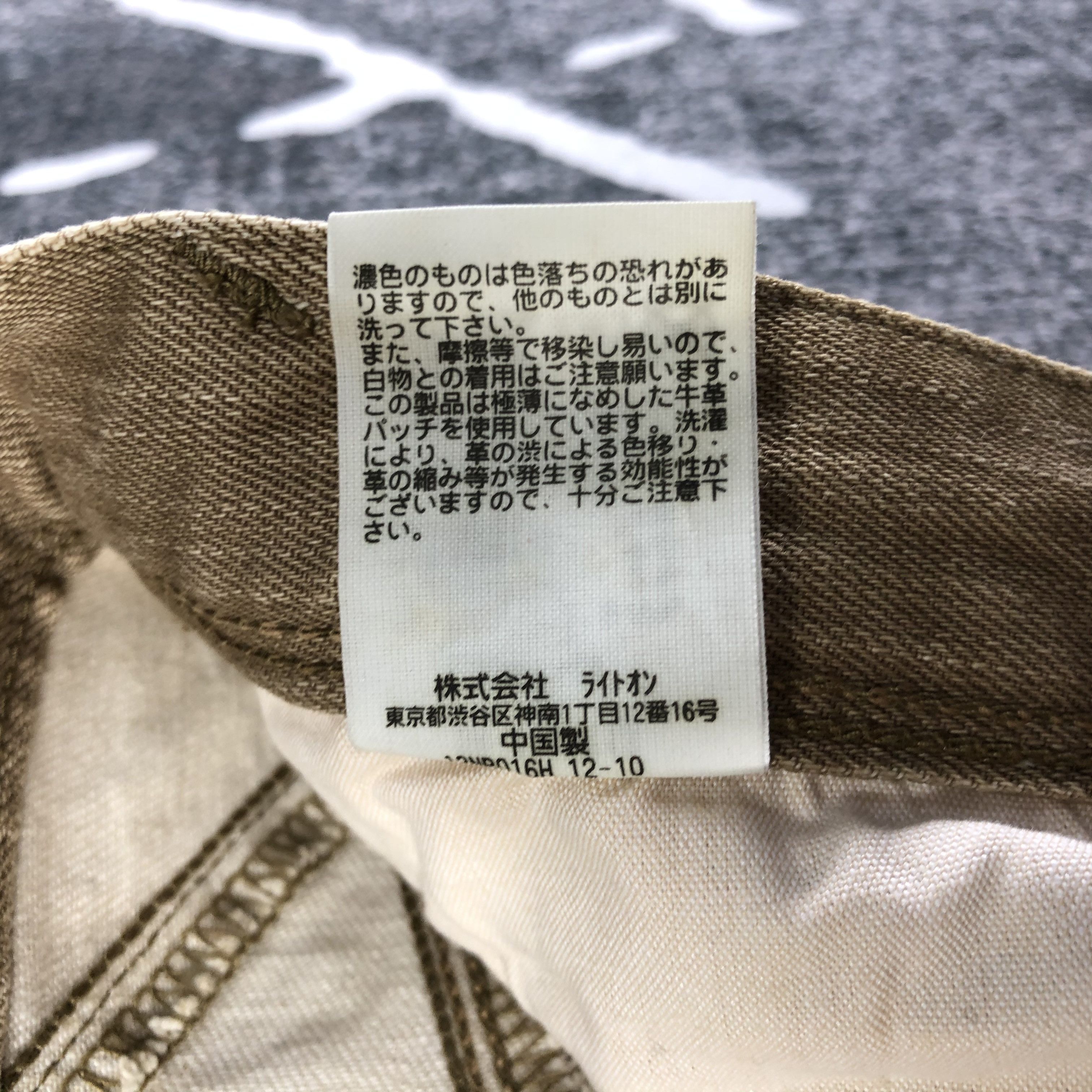 Japanese Brand Vintage Japanese Brand Back Number Faded Brown Jeans KJ1979 Size US 28 / EU 44 - 11 Thumbnail