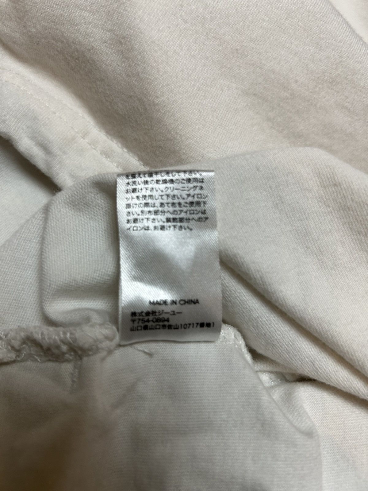 GU × Japanese Brand × Undercover GU X UNDERCOVER WHITE SHORT SLEEVE T-SHIRT Size US L / EU 52-54 / 3 - 10 Thumbnail