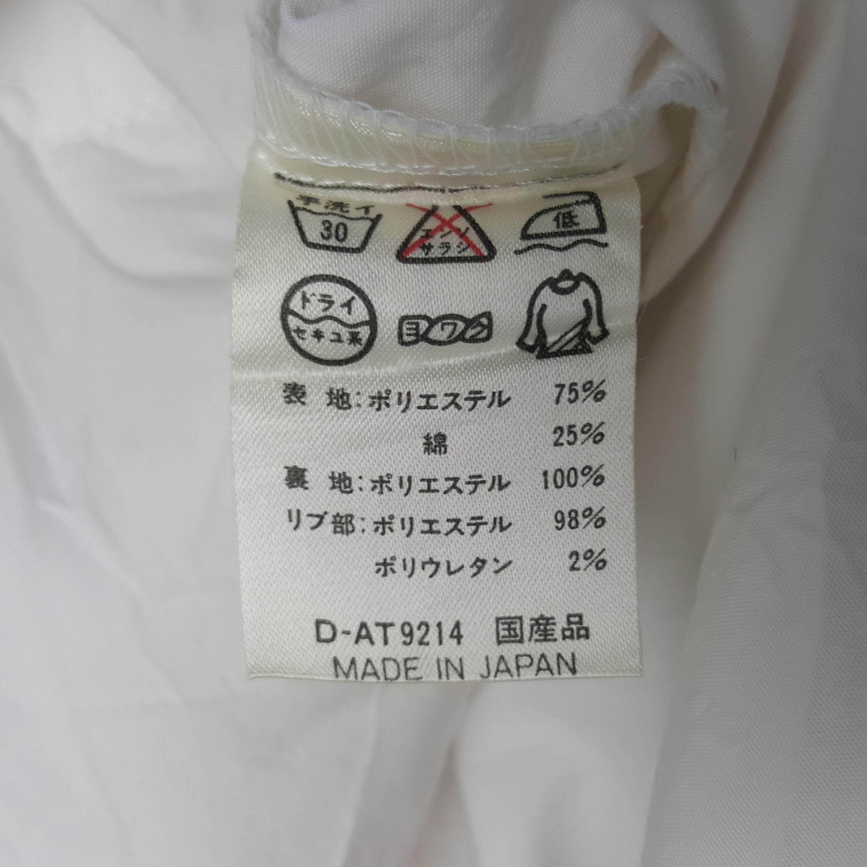 Japanese Brand × Vintage × Yamaha Vintage Yamaha Sport Style Windbreaker Jacket Size US M / EU 48-50 / 2 - 9 Thumbnail
