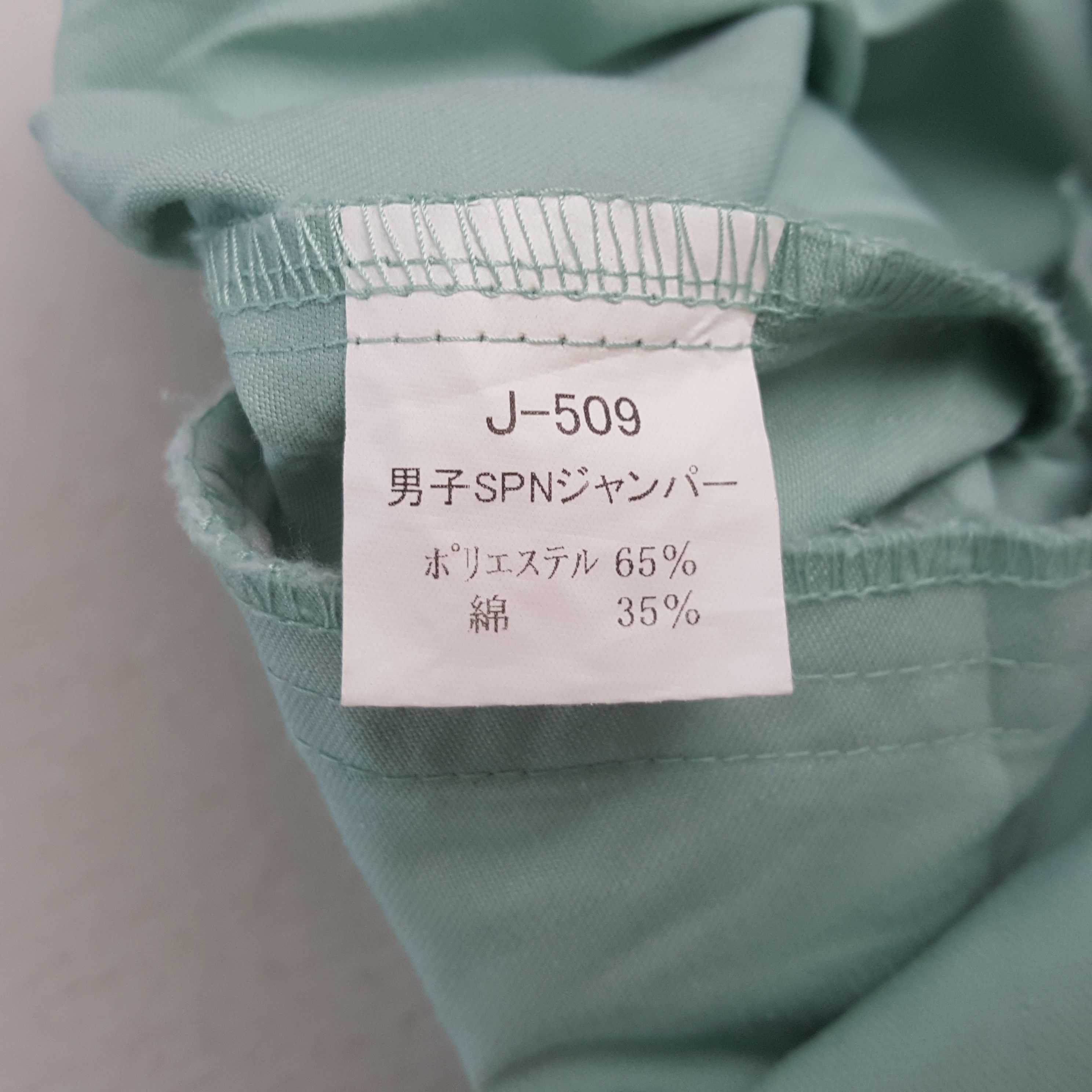 Japanese Brand Vintage Yamato Transport Co LTD Racing Custom Jacket RR14 Size US S / EU 44-46 / 1 - 10 Thumbnail