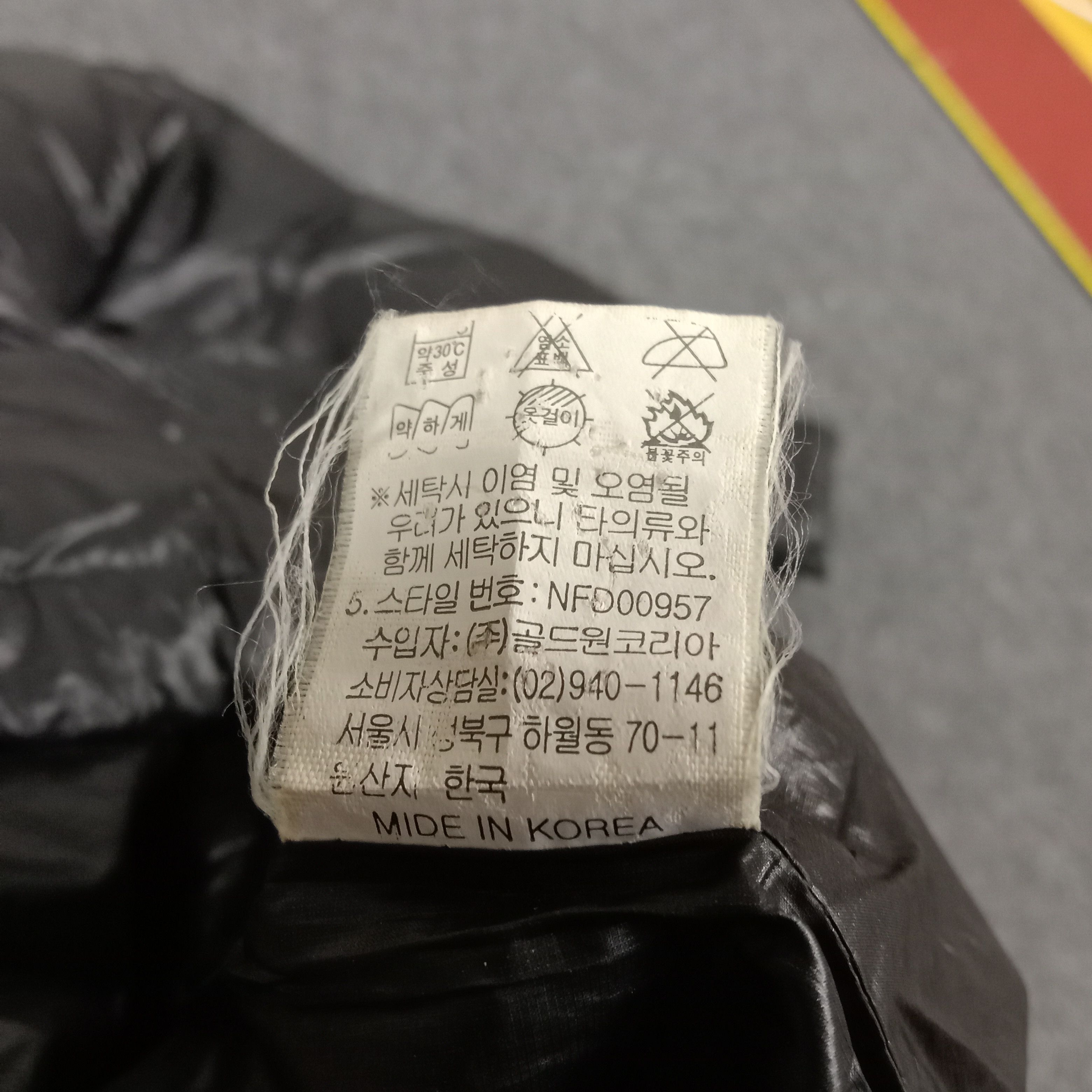 The North Face × Vintage The North Face Outdoor Gear Puffer Jacket Size US XL / EU 56 / 4 - 9 Thumbnail