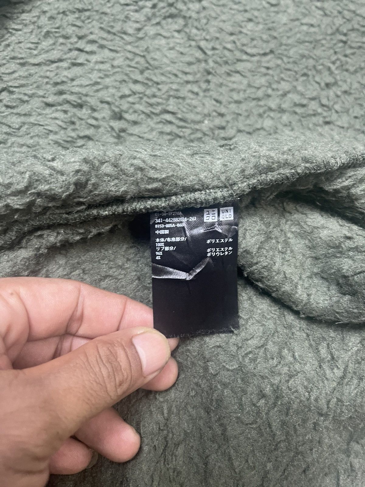 Uniqlo × White Mountaineering Uniqlo x White Mountaineering Fleece Jacket Size US S / EU 44-46 / 1 - 8 Thumbnail