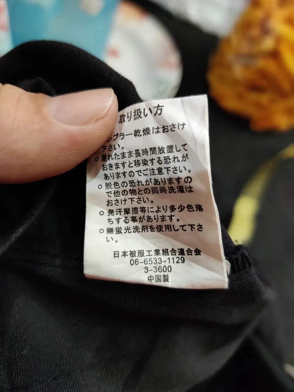 Japanese Brand Vintage Funnele Mountain Tactical Fish Net Vest Jacket Size US L / EU 52-54 / 3 - 8 Thumbnail