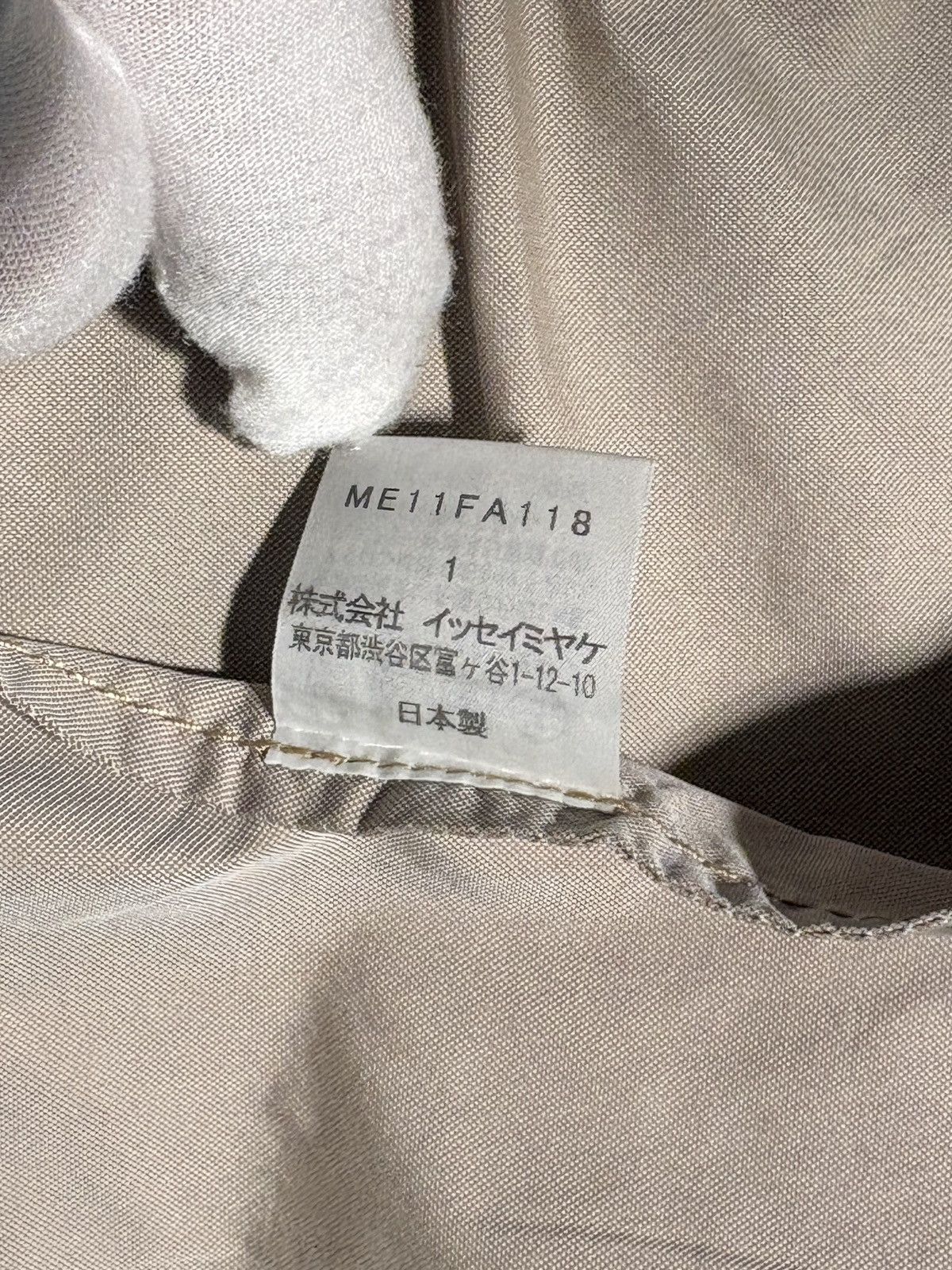 Issey Miyake Issey Miyake Lightweight Parka Size US S / EU 44-46 / 1 - 11 Thumbnail