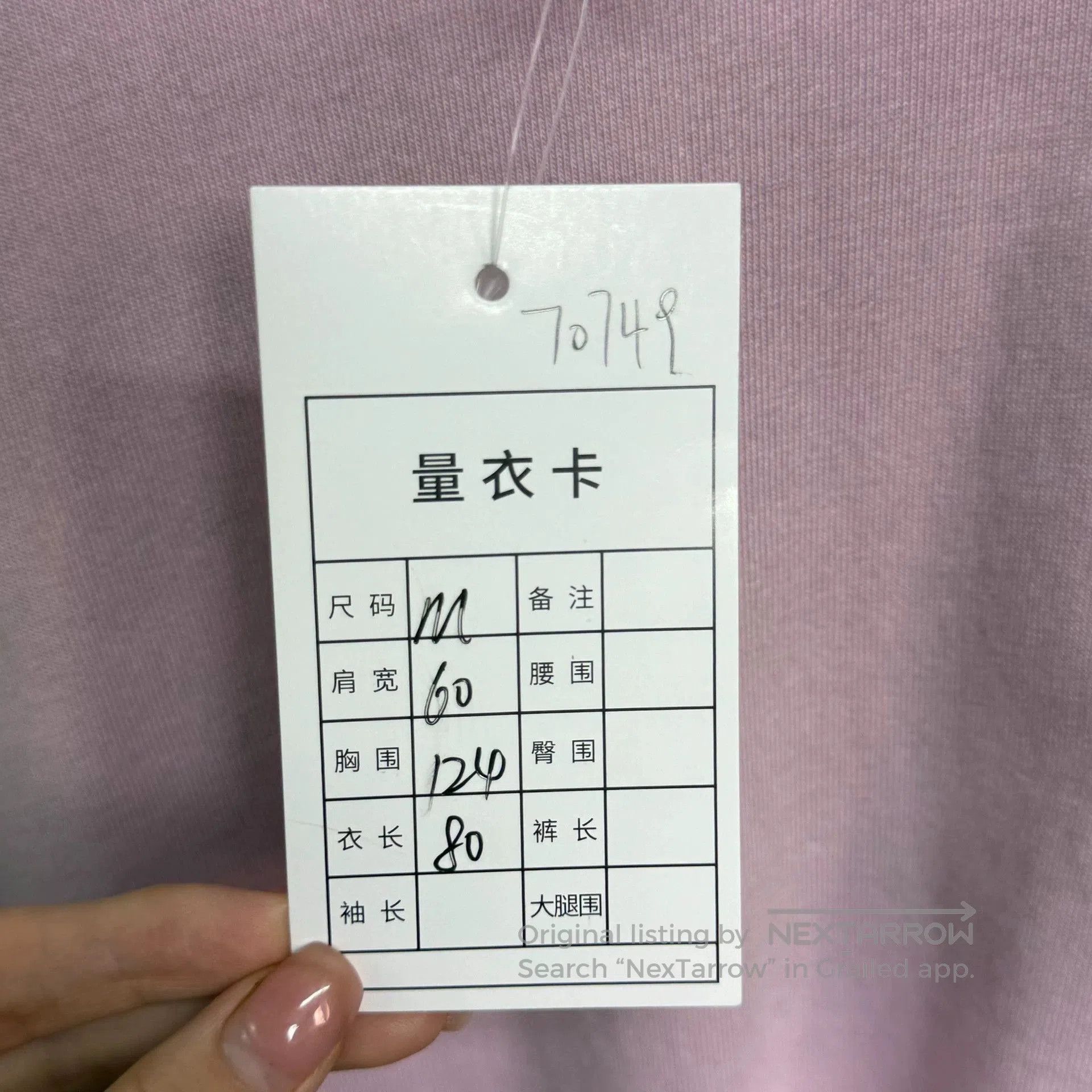 Balenciaga Balenciaga Pink Sanskrit T-shirt M. Size US M / EU 48-50 / 2 - 6 Thumbnail