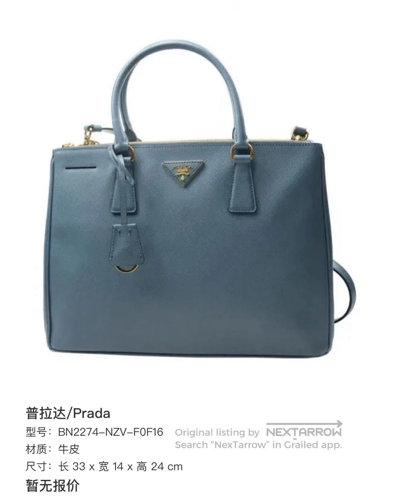 Prada Prada Cowhide Crossgrain Killer Bag. Size ONE SIZE - 9 Thumbnail