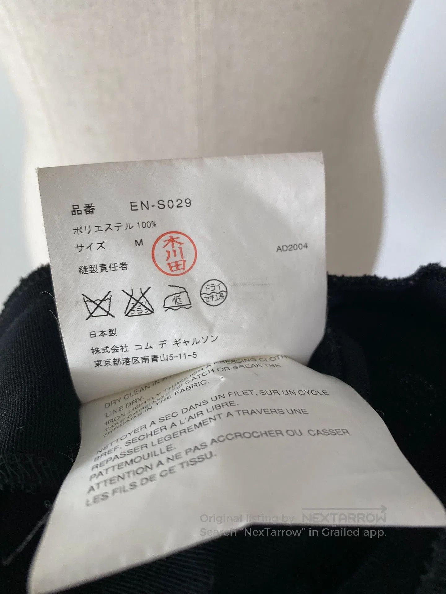 Rei Kawakubo COMME des GARCONS 2004AW Asymmetric Skirt. Size 37" - 9 Thumbnail