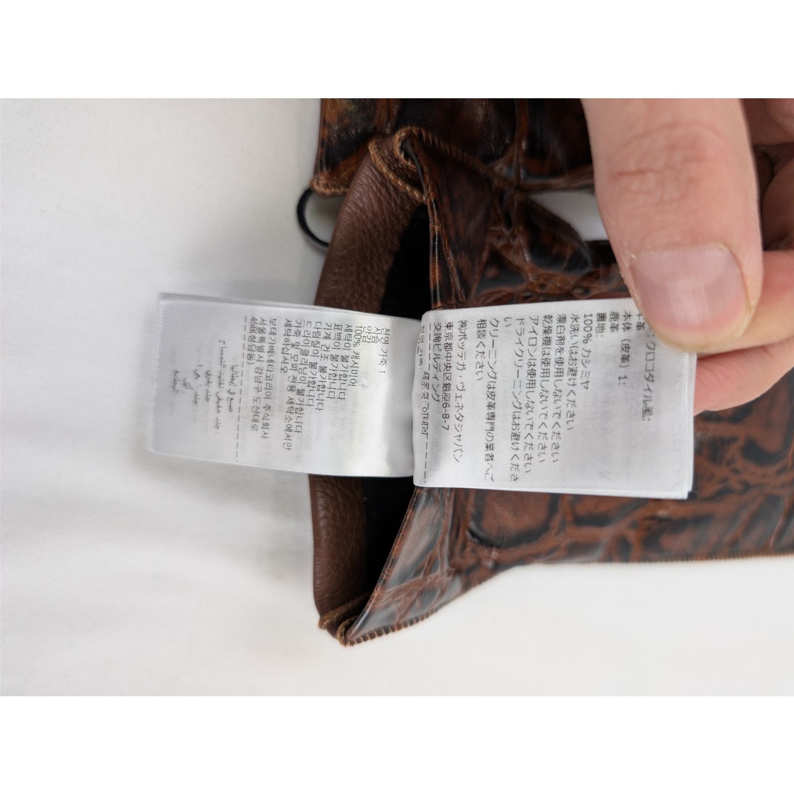 Bottega Veneta o1rshd1 Q:3 / Size: 8 / Embossed Croc Leather Gloves Barrel Size ONE SIZE - 14 Thumbnail