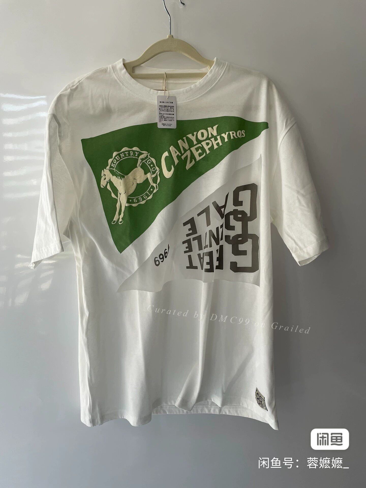 Kapital KAPITAL 3G Hollow-Out Short-Sleeve Tee Size US L / EU 52-54 / 3 - 1 Thumbnail